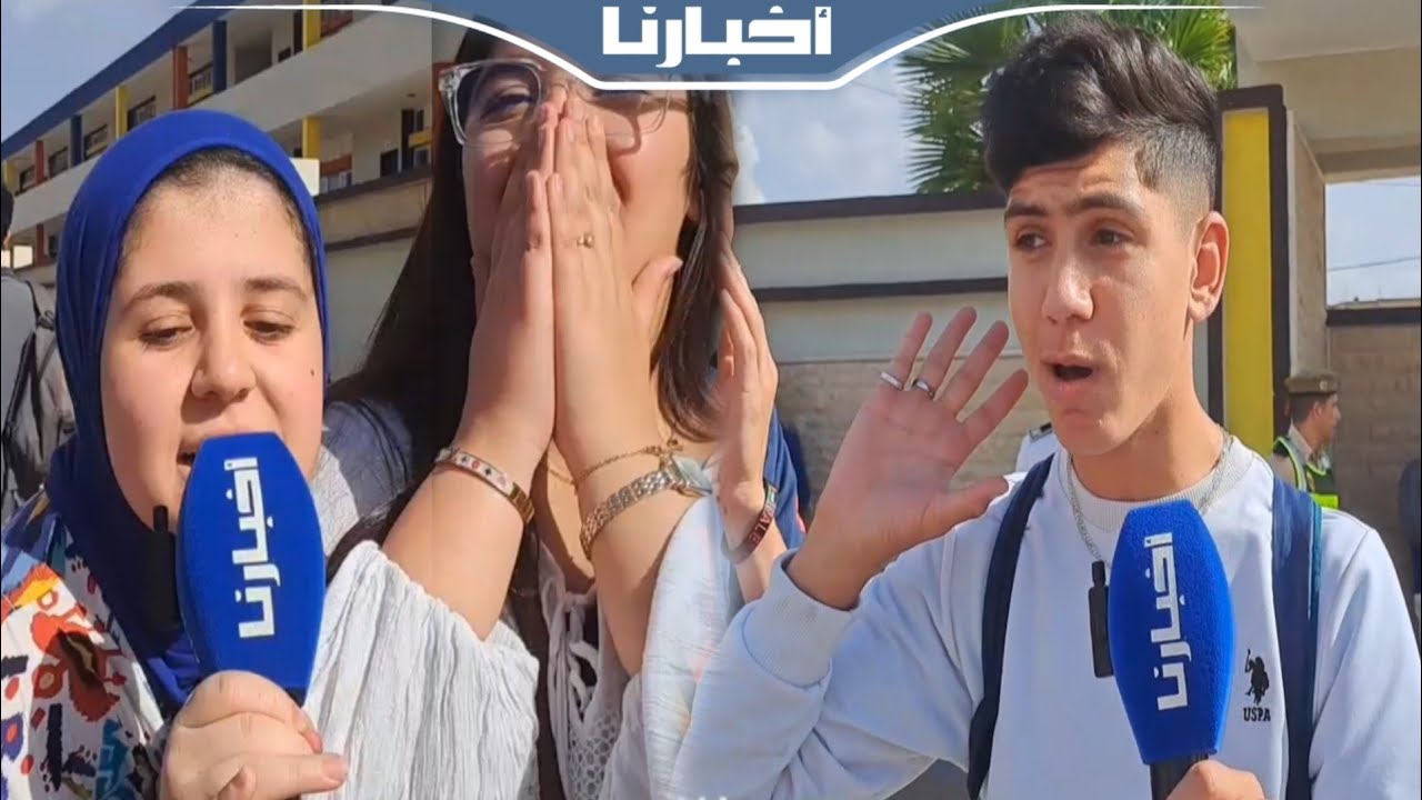 تلاميذ وجدة: كلينا 