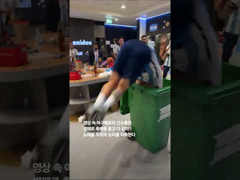 아구에로가 전한 월드컵 우승 후 아르헨티나의 라커룸 분위기 