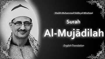 Al Mujadilah | سورة المجادلة | Mohamed Siddiq al Minshawi | English Translation| الشيخ محمد المنشاوي