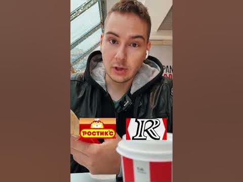 Плагиатор ест РОСТИКС! Новый РОСТМАСТЕР ЧИЗ в ROSTIC’S! Что изменилось ...