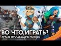 Во что играть? Eastern Exorcist, Black Skylands, SuchArt и другие релизы