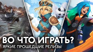 Во что играть? Eastern Exorcist, Black Skylands, SuchArt и другие релизы