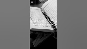 #المصحف الكريم #اكسبلور ❤ #quran #islamicscripture سورة القدر أكتب شيء تجاز عليه#اكسبلور ❤❤