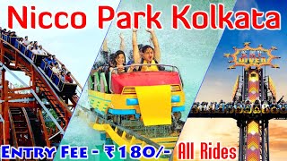 Nicco Park | Nicco Park Kolkata | Nicco Park Kolkata Ticket Price 2022 | Kolkata Tourist Places