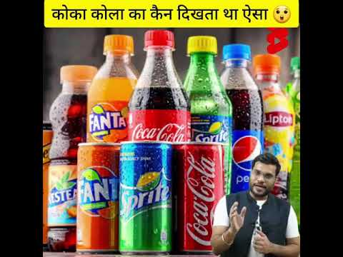 #coco cola # drink # india