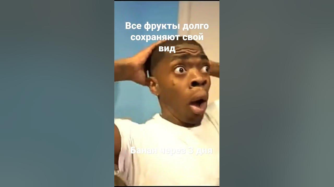 Чёрный банан #shorts#black#pon - YouTube