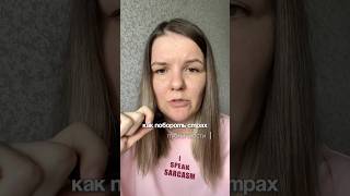 Давайте добьем 200 подписчиков.Здесь о психологии и особенном материнстве#блог#видео#лайф#психология