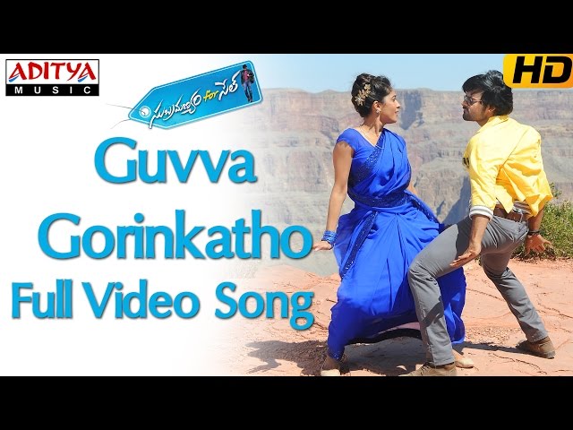 Guvva Gorinkatho Full Video Song || Subramanyam For Sale  Video Songs || Aditya Movies