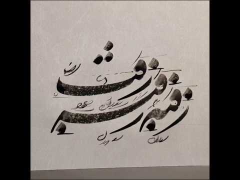 الأستاذ رضا ظرفيان من إيران Reza Zarfiane