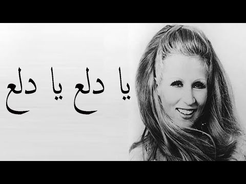 يا دلع يا دلع صباح عزف ناي المهندس تحسين نوفل
