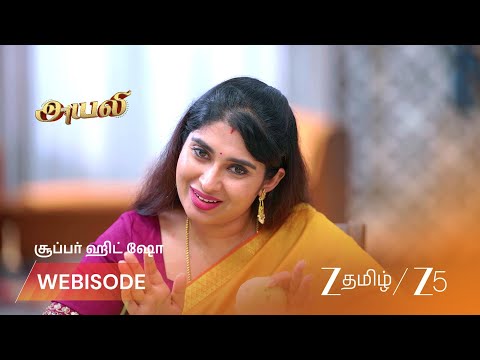 Ayali | EP - 406 | Webisode 3 | Sep 19 2026 | Zee Tamil