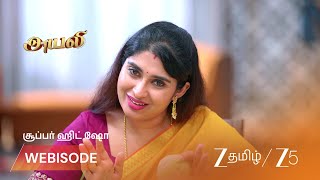 Ayali Ep - 406 Webisode 3 Sep 19 2026 Zee Tamil