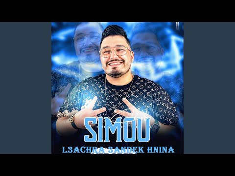 Farkha Tabghi Matérial