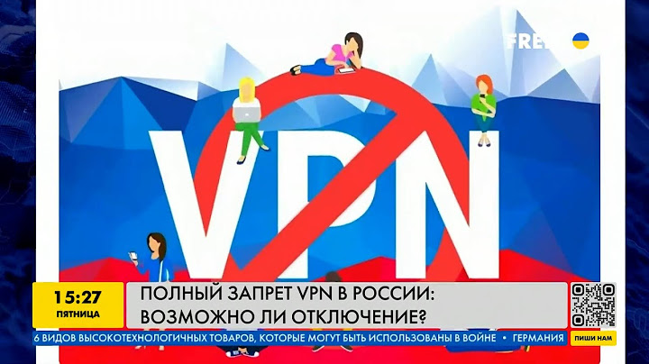 Блокировка VPN: как россия превращается в КНДР
