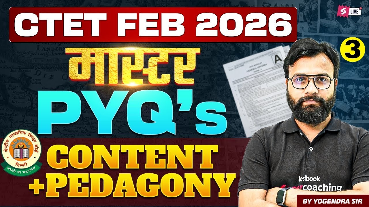 CTET 2026 | CTET SST Paper 2 Classes 2026 | Master PYQ SST (Social Science ) By Yogi Sir