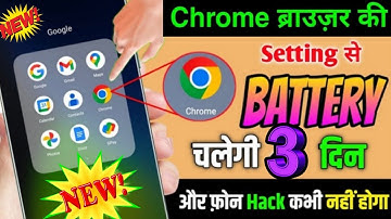 Chrome Browser 4 Most Important Settings Jise Kabhi band Mat Karna | Chrome Browser new setting
