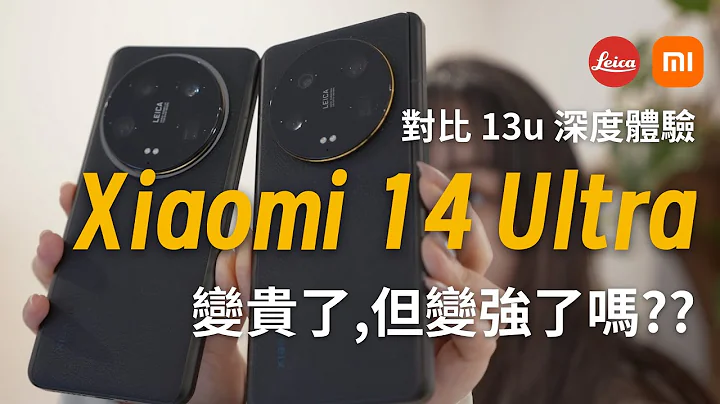 小米，回歸了計算攝影【Xiaomi 14 Ultra深度使用報告】 - 天天要聞