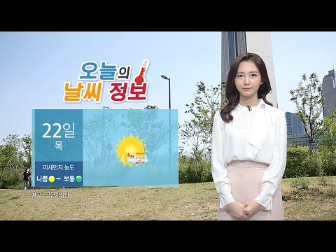 10월 22일 <strong>작전기상</strong>