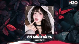NHẠC REMIX TIKTOK TRIỆU VIEW - BXH Nhạc Trẻ Remix Hay Nhất Hiện Nay🎼Top 20 Nhạc TikTok Hay 2026
