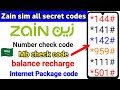 Zain All Secret Code Zain All Code Zain Sim Number Check Zain Balance Check Code Zain All Secret Code Zain All Code Zain Sim Number Check Zain Balance Check Code