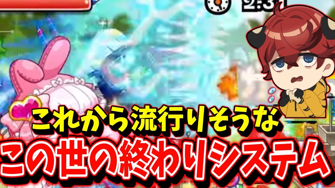 【城ドラ】これから流行りそうな"ピクガシステム"がエグそうな件【城とドラゴン|タイガ】