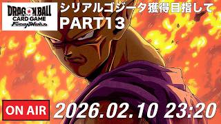 ドラゴンボールフュージョンワールド シリアルゴジータ プロモ DBFW