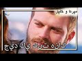 البنفسج يرش الماء على قلب خليل منكشه و هاليل الفصل 58 