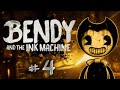 Zagrajmy w Bendy And The Ink Machine #4 - Zlot i upadek 2/2