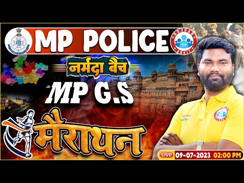 MP Police Constable 2023, MP Police GS Marathon Class, Marathon For MP GS By Mayank Sir