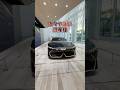 日産よ。売れる車が無いならコレを出そう。【インフィニティ-VISION Qe】