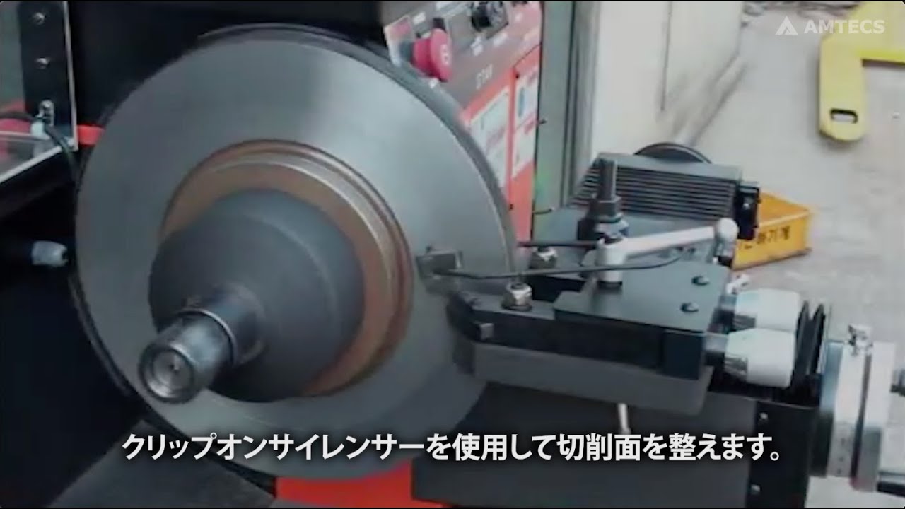ディスクローター研削機／WAD／DU8602／ローター研磨機／MZ204210
