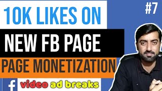 7- Get 10k Like on New Facebook Page (Facebook Ads)