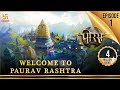 Porus | Episode 1 | Welcome to Paurav Rashtra | पौरव राष्ट्र में आपका स्वागत है | पोरस | Swastik