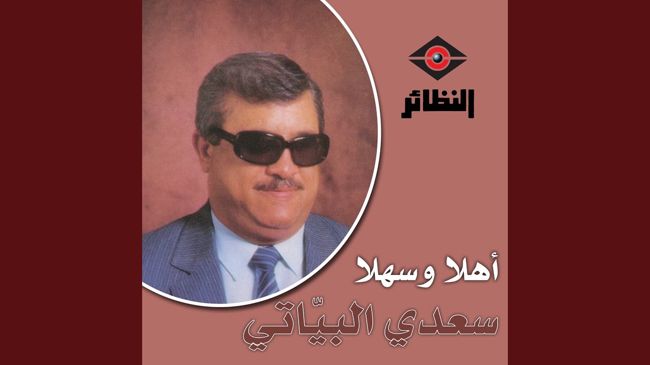 موال الشمس قد قسمت