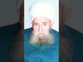 الصبح بدا من طلعته بصوت سراج حلب العالم الفقيه رحمه الله سيدي الشيخ عبدالله سراج الدين رحمه الله