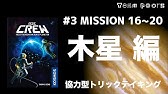 ドミニオン 5人プレイ 6人プレイ 遊び方ルール説明動画です Youtube ドミニオン 5人プレイ 6人プレイ 遊び方ルール説明動画です Youtube