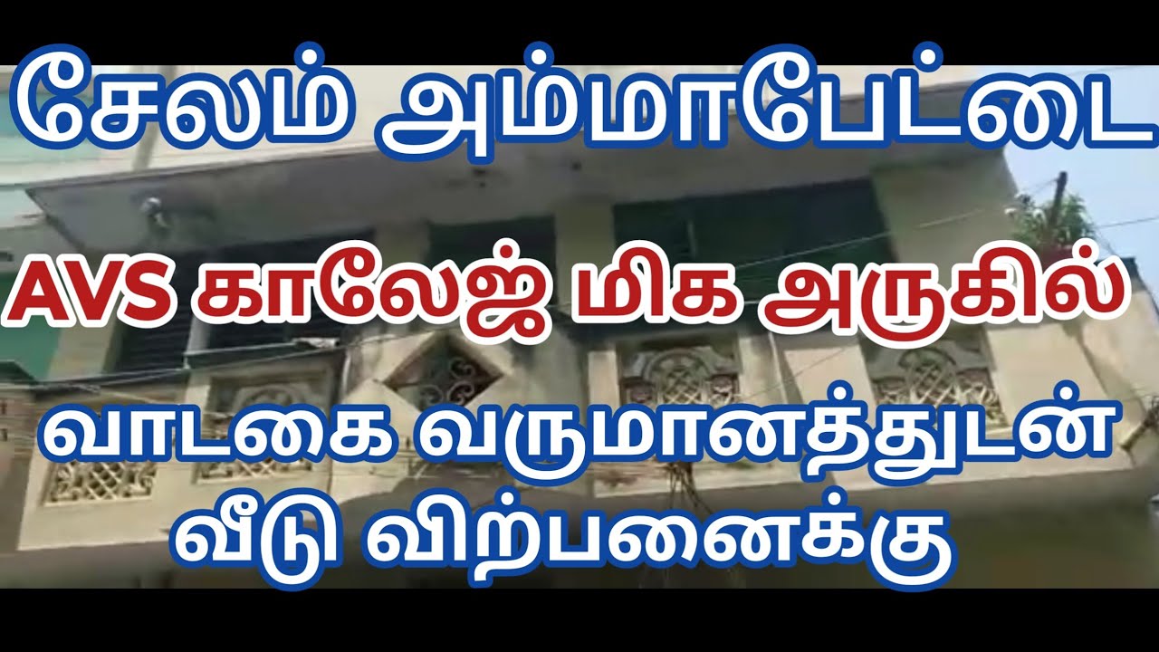 House For Sale In Salem Rent House For Sale In Salem Salem Low