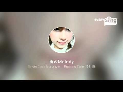 [everysing] 雨のMelody