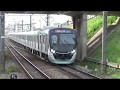 【車種が豊富！】東急田園都市線 南町田駅　通過列車詰め合わせ