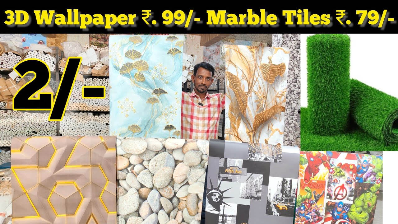 Мраморная плитка за 79 рупий || 3D-обои за 99 рупий || Крупнейший склад обоев в Хайдарабаде
