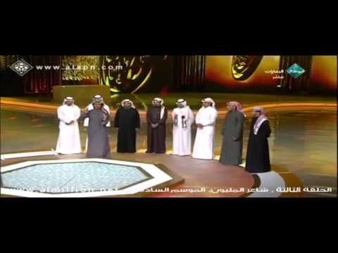 تاهل الشاعر اليمن محمد قاسم الحجاج في الحلقة الثالثة شاعر المليون الموسم السادس