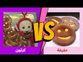 كعكة تبيز من مسلسل تيليتابيز Tubby Toast Recipe From Teletubbies