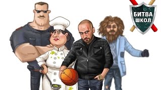 Битва школ - рпг симулятор от AppZavr screenshot 4