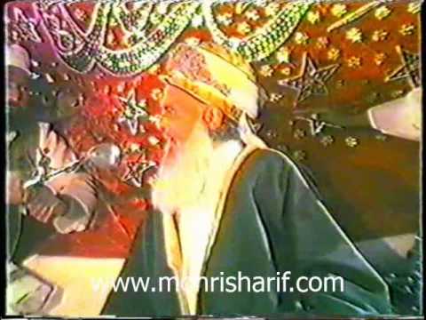 Khawaja Mohammad Masoom (RA) Urs Mubarak 1985 12/12