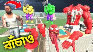 HULK V/S FRANKLIN BIG FIGHT 😱 Franklin Found Venom Body Parts In Indian Bike Driving 3d Bangla 