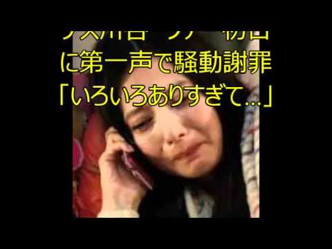 ゲス川谷　ツアー初日に第一声で騒動謝罪「いろいろありすぎて…」