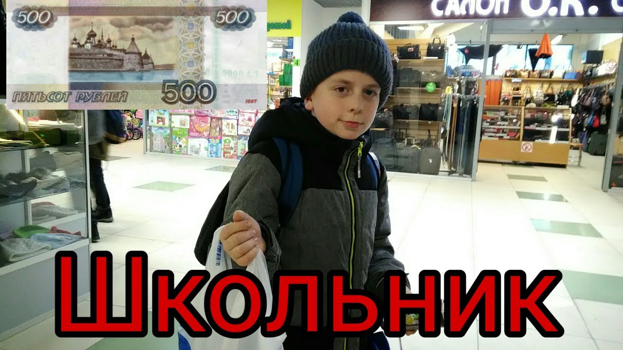 Школьник на москвиче