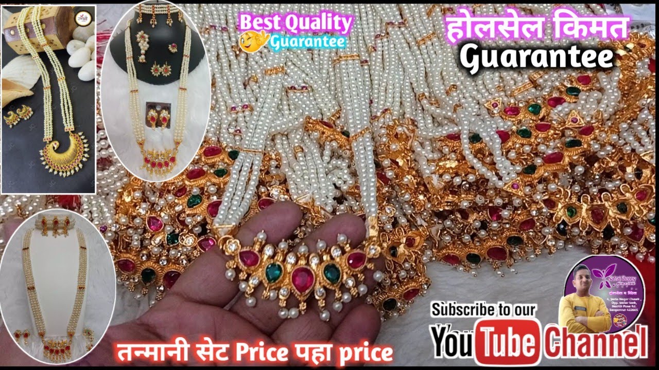 tanmani-set-tops-moti-necklace-jewellery-moti-set