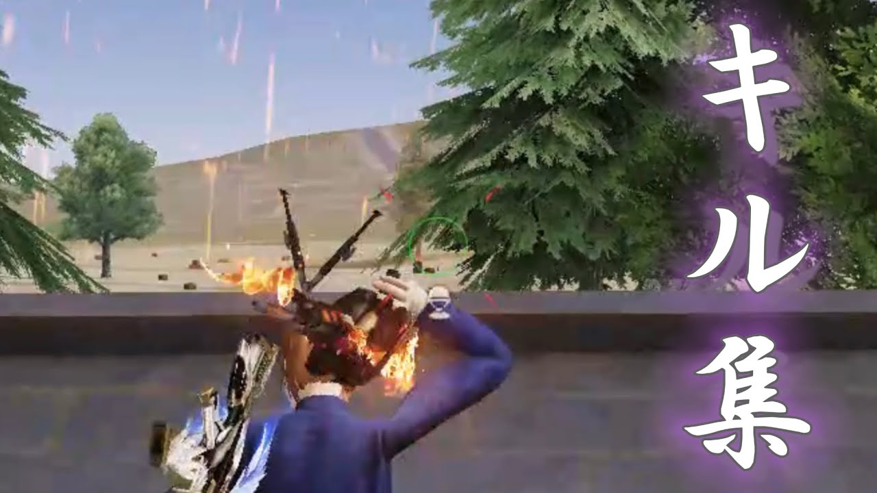 【荒野行動Switch】