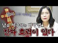 국민만신 남을 저주하는 비방법이 진짜 효력이 있다 신들의 기획 국민만신 남을 저주하는 비방법이 진짜 효력이 있다 신들의 기획